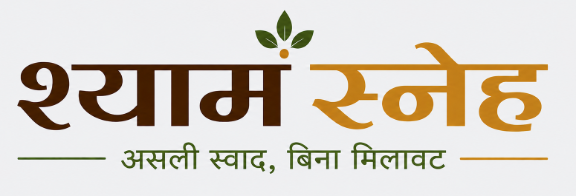 Shyam Sneh